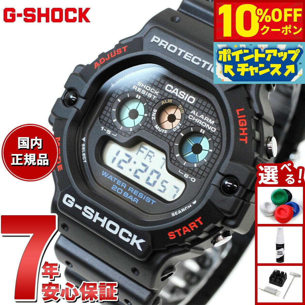 【10%OFFクーポン！＆エントリーでポイント+2倍！10月20日！】G-SHOCK デジタル カシオ Gショック CASIO 腕時計 メンズ DW-5900-1JF