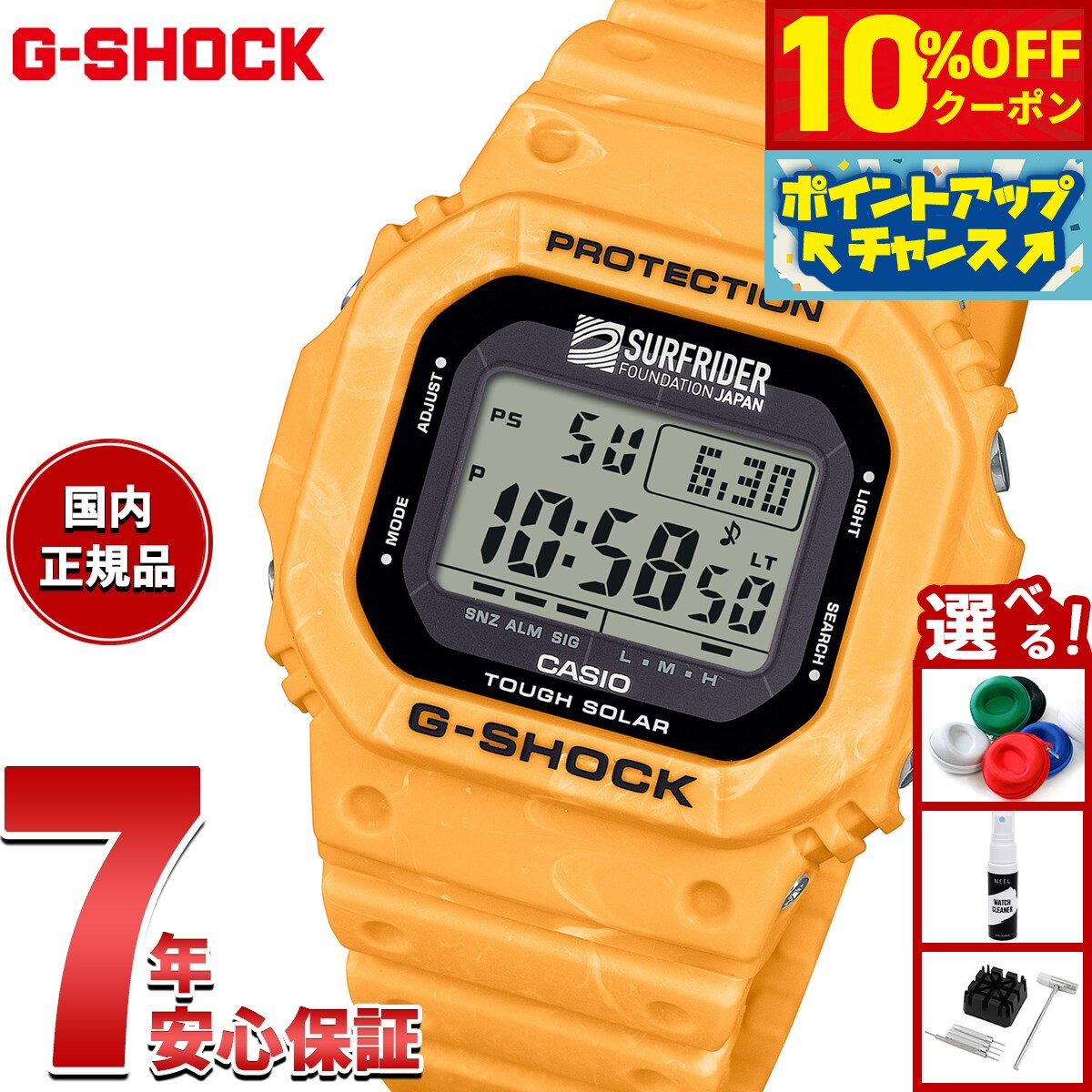 CASIO G-SHOCK タフソーラー デジタル腕時計　プロテクション 中古・古着通販】CASIO (カシオ) タフソーラーデジタルウォッチ