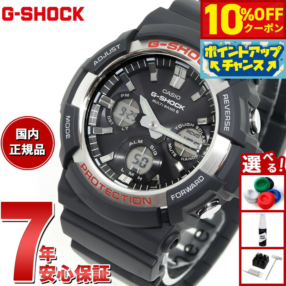 【10%OFFクーポン！＆エントリーでポイント+2倍！10月20日！】G-SHOCK 電波 ソーラー 腕時計 メンズ タフソーラー GAW-100-1AJF