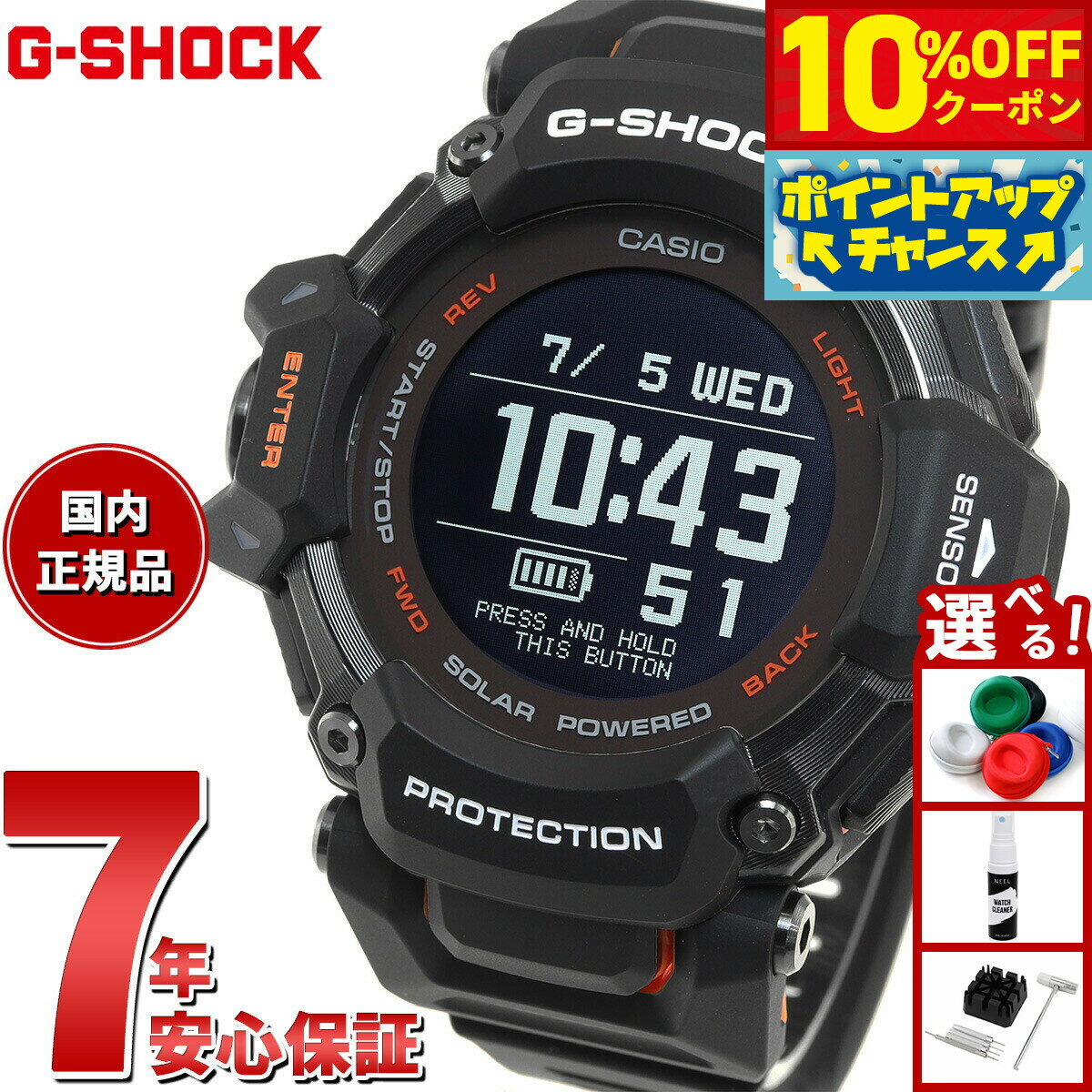 【10%OFFクーポン！＆店内ポイント最大42倍！10月18日！】G-SHOCK G-SQUAD カシオ Gショック ジースクワッド CASIO GBD-H2000-1AJR Bluetooth搭載 GPS 腕時計 メンズ スマートフォンリンク