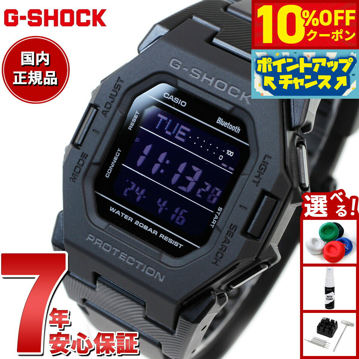 【10%OFFクーポン！＆エントリーでポイント+2倍！10月20日！】G-SHOCK デジタル 腕時計 カシオ CASIO GD-B500-1JF 小型化モデル ブラック スマートフォンリンク