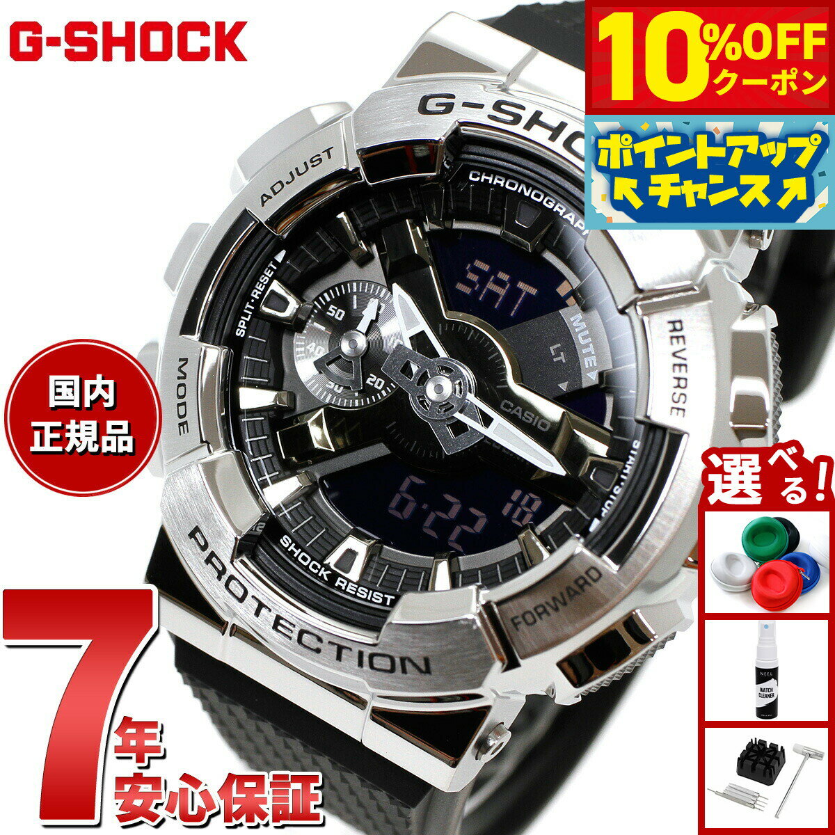 【10%OFFクーポン！＆店内ポイント最大42倍！10月18日！】G-SHOCK カシオ Gショック CASIO 腕時計 メンズ GM-110-1AJF