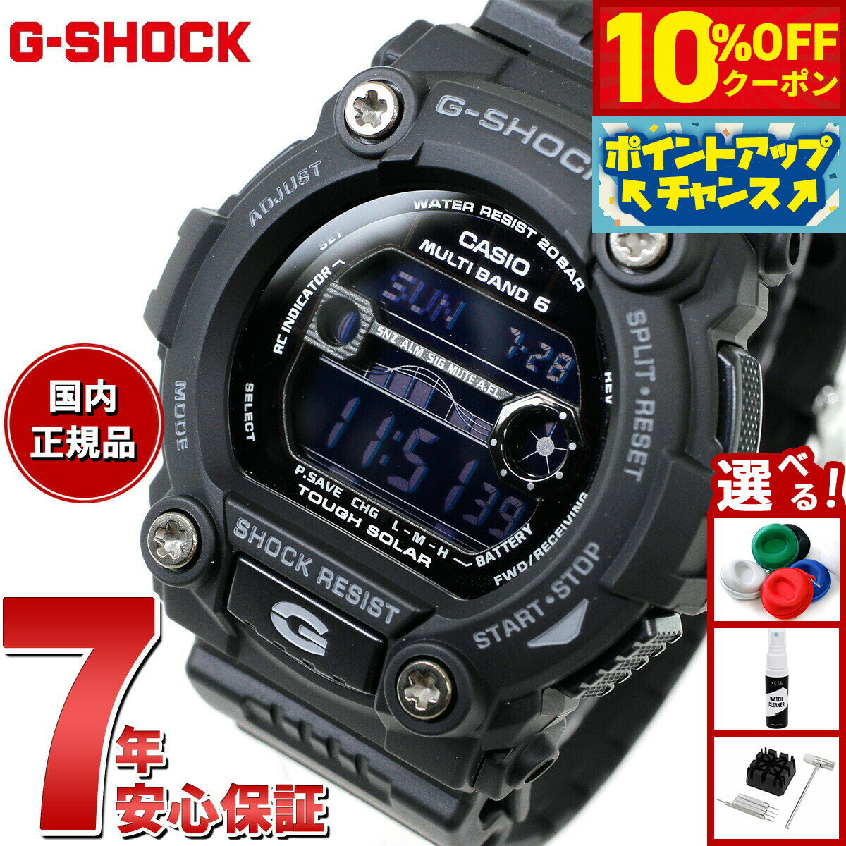 【10%OFFクーポン！＆店内ポイント最大42倍！10月18日！】G-SHOCK 電波 ソーラー 腕時計 メンズ カシオ Gショック GW-7900B-1JF
