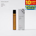 【10%OFFクーポン!&店内ポイント最大39倍!本日限定!】hana to mi ハナトミ ロールオンアロマ baika バイカ 9ml