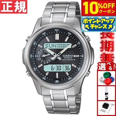 【10%OFFクーポン！＆店内ポイント最大39倍！本日限定！】カシオ リニエージ ソーラー 電波時計 ...