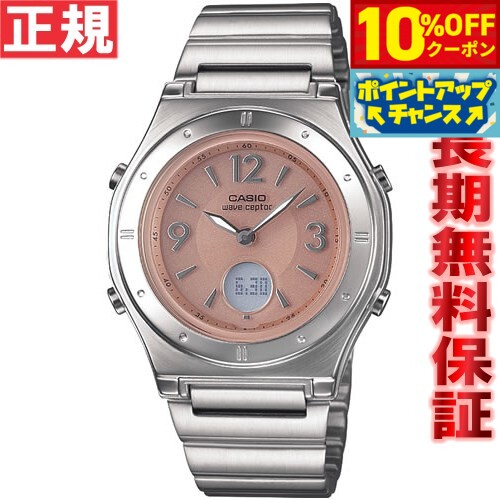 【10%OFFクーポン！＆店内ポイント最大39倍！本日限定！】カシオ ソーラー 電波時計 レディース ...
