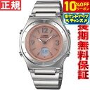 【10%OFFクーポン!&店内ポイント最大39倍!本日限定!】カシオ ソーラー 電波時計 レディース ...