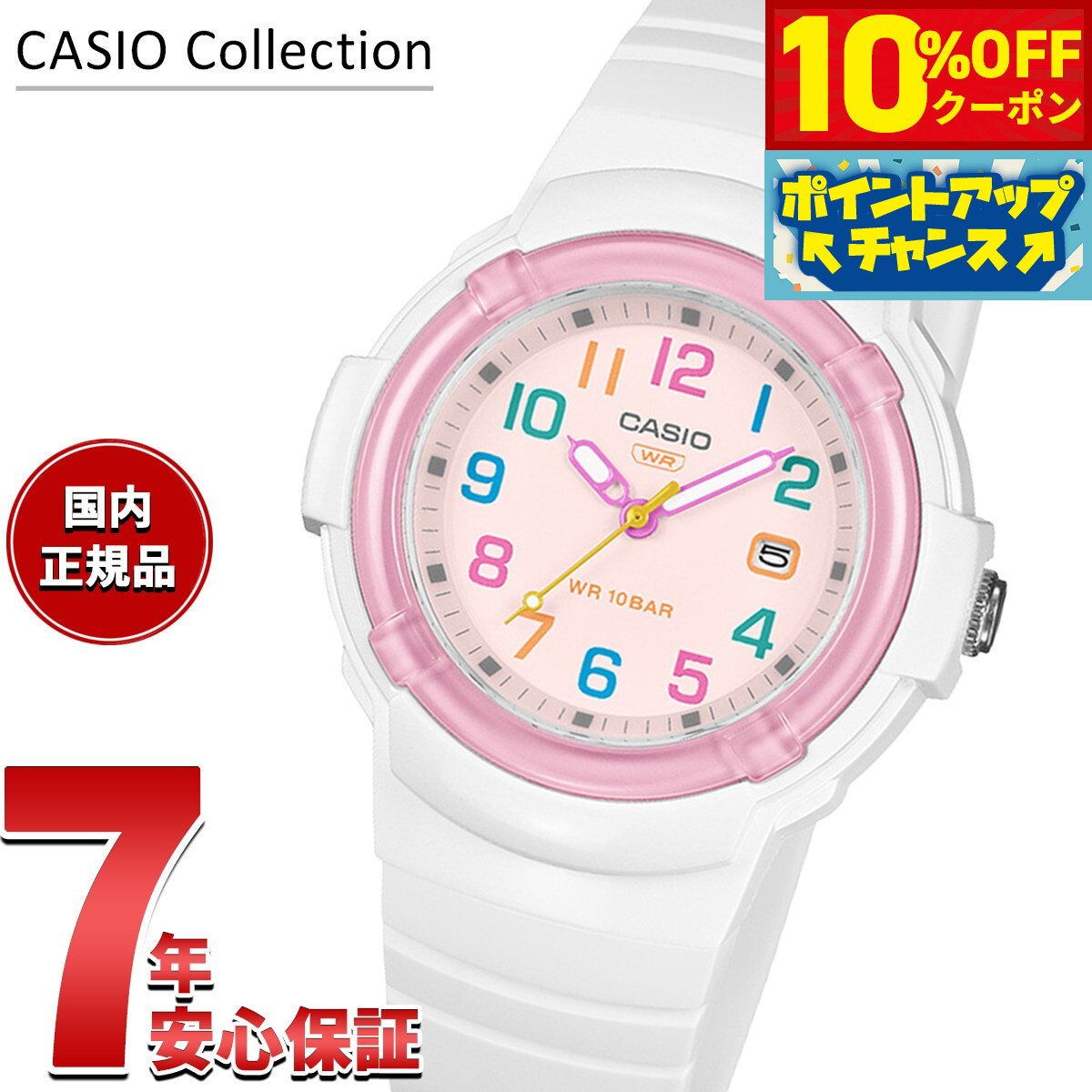 楽天neelセレクトショップ【10％OFFクーポン！＆店内ポイント最大42倍！10月18日！】カシオ コレクション CASIO Collection アナログ 腕時計 レディース LX-800H-7A1JF【2025 新作】