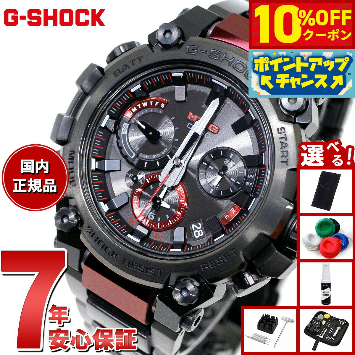 【10%OFFクーポン！＆店内ポイント最大42倍！10月18日！】【選べるノベルティー付き】MT-G G-SHOCK 電波 ソーラー ジーショック カシオ Gショック CASIO 腕時計 メンズ スマートフォンリンク タフソーラー MTG-B3000BD-1AJF