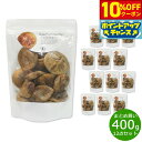 【10%OFFクーポン!&店内ポイント最大42倍!10月18日!】ナチュラルキッチン natural kitchen オーガニックドライ白イチジク 400g×12袋【送料無料】