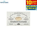 【10%OFFクーポン!&エントリーでポイント+2倍!10月20日!】PAPOUTSANIS ピュアベジタルホワイトソープ 125g