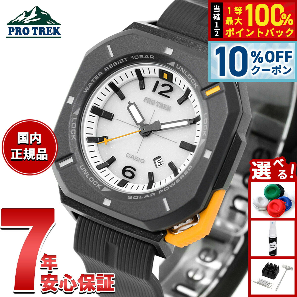 【10/18限定！10％OFFクーポン＆抽選で最大10000pt当たる】【選べるノベルティー付き】カシオ プロトレック CASIO PRO TREK ソーラー 腕時計 メンズ Hiker Line PRJ-01-1JF【2026 新作】
