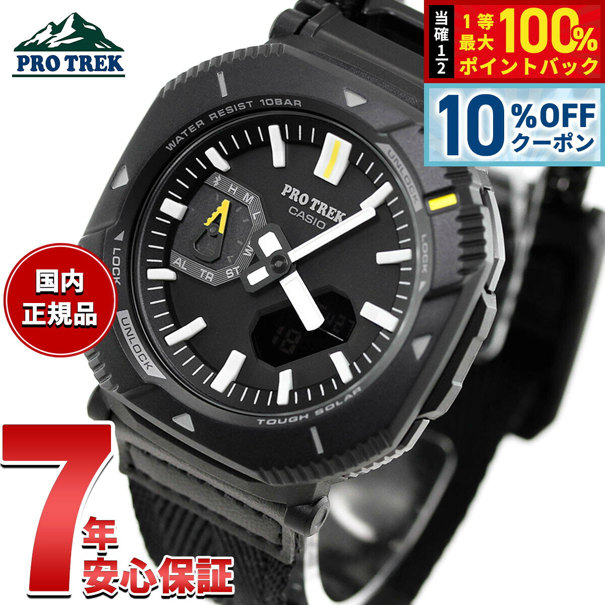 【10/18限定！10％OFFクーポン＆抽選で最大10000pt当たる】【選べるノベルティー付き】カシオ プロトレック CASIO PRO TREK ソーラー 腕時計 メンズ Hiker Line PRJ-B001B-1JF
