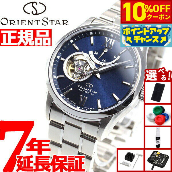 【10%OFFクーポン！＆店内ポイント最大42倍！10月18日！】【選べるノベルティー付き】オリエントスター ORIENT STAR 腕時計 メンズ 自動巻き 機械式 コンテンポラリー CONTEMPORALY セミスケルトン RK-AT0002L