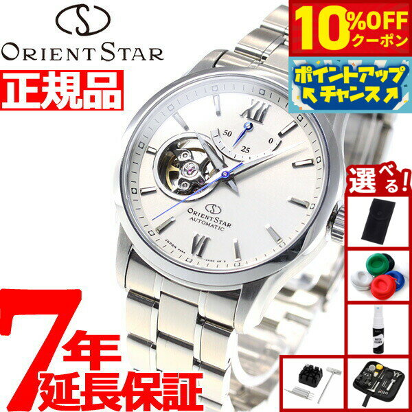 【6,424円OFFクーポン！＆エントリーでポイント+2倍！10月20日！】【選べるノベルティー付き】オリエントスター ORIENT STAR 腕時計 メンズ 自動巻き 機械式 コンテンポラリー CONTEMPORALY セミスケルトン RK-AT0004S