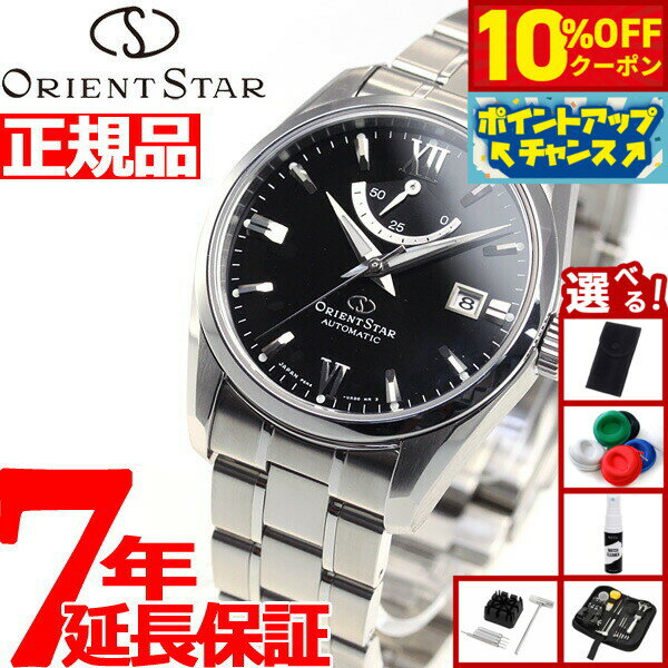 【6,160円OFFクーポン！＆エントリーでポイント+2倍！10月20日！】【選べるノベルティー付き】オリエントスター ORIENT STAR 腕時計 メンズ 自動巻き 機械式 コンテンポラリー CONTEMPORALY スタンダード RK-AU0004B