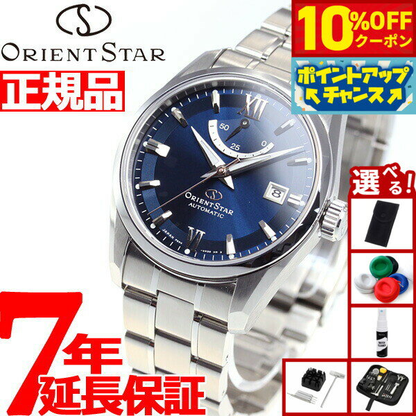 【6,160円OFFクーポン！＆エントリーでポイント+2倍！10月20日！】【選べるノベルティー付き】オリエントスター ORIENT STAR 腕時計 メンズ 自動巻き 機械式 コンテンポラリー CONTEMPORALY スタンダード RK-AU0005L