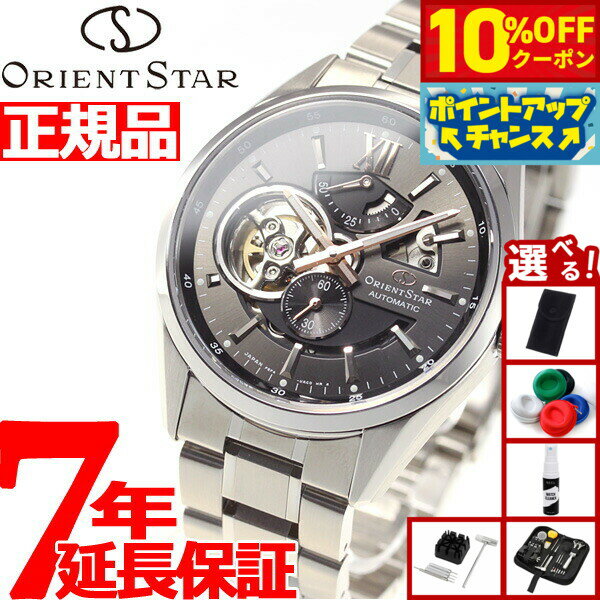 【8,272円OFFクーポン！＆エントリーでポイント+2倍！10月20日！】【選べるノベルティー付き】オリエントスター ORIENT STAR 腕時計 メンズ 自動巻き 機械式 コンテンポラリー CONTEMPORALY モダンスケルトン RK-AV0005N