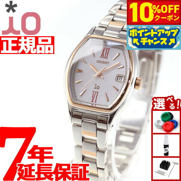【10%OFFクーポン！＆エントリーでポイント+2倍！10月20日！】オリエント イオ ORIENT iO ソーラー 腕時計 レディース ナチュラル＆プレーン RN-WG0010A