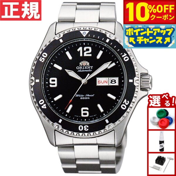【10%OFFクーポン！＆店内ポイント最大42倍！10月18日！】オリエント ORIENT 逆輸入モデル 海外モデル 腕時計 メンズ 自動巻き マコ Mako SAA02001B3