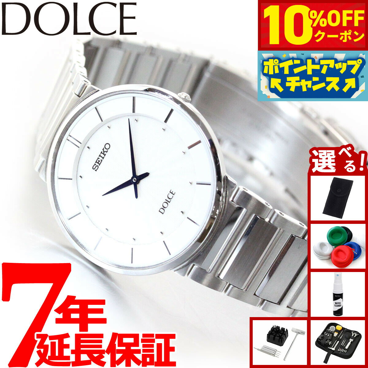 【6,380円OFFクーポン！＆エントリーでポイント+2倍！10月20日！】【選べるノベルティー付き】セイコー ドルチェ＆エクセリーヌ SACK015 腕時計 メンズ SEIKO DOLCE＆EXCELINE ペア ホワイト