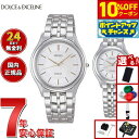 【11,704円OFFクーポン!&エントリーでポイント+2倍!10月20日!】【選べるノベルティー付き】セイコー ドルチェ&エクセリーヌ SEIKO DOLCE&EXCELINE 腕時計 メンズ レディース ペアモデル SACL009 SWDL099