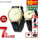 【10,648円OFFクーポン!&エントリーでポイント+2倍!10月20日!】【選べるノベルティー付き】セイコー ドルチェ&エクセリーヌ SEIKO DOLCE&EXCELINE 腕時計 メンズ レディース ペアモデル SACM150 SWDL160