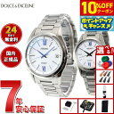 【21,296円OFFクーポン!&エントリーでポイント+2倍!10月20日!】【選べるノベルティー付き】セイコー ドルチェ&エクセリーヌ SEIKO DOLCE&EXCELINE ソーラー 電波時計 腕時計 メンズ レディース ペアモデル SADZ185 SWCW145