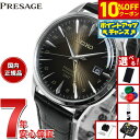 【10%OFFクーポン!&店内ポイント最大42倍!10月18日!】【選べるノベルティー付き】セイコー プレザージュ 自動巻き メカニカル 腕時計 メンズ SARY243 カクテルタイム Cocktail Time GMT