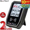 【2,420円OFFクーポン!&エントリーでポイント+2倍!10月20日!】ショットナビ Shot Navi SHOTLYZER ショットライザー ゴルフ ポータブルスイングスピードモニター 距離測定器 距離計測器