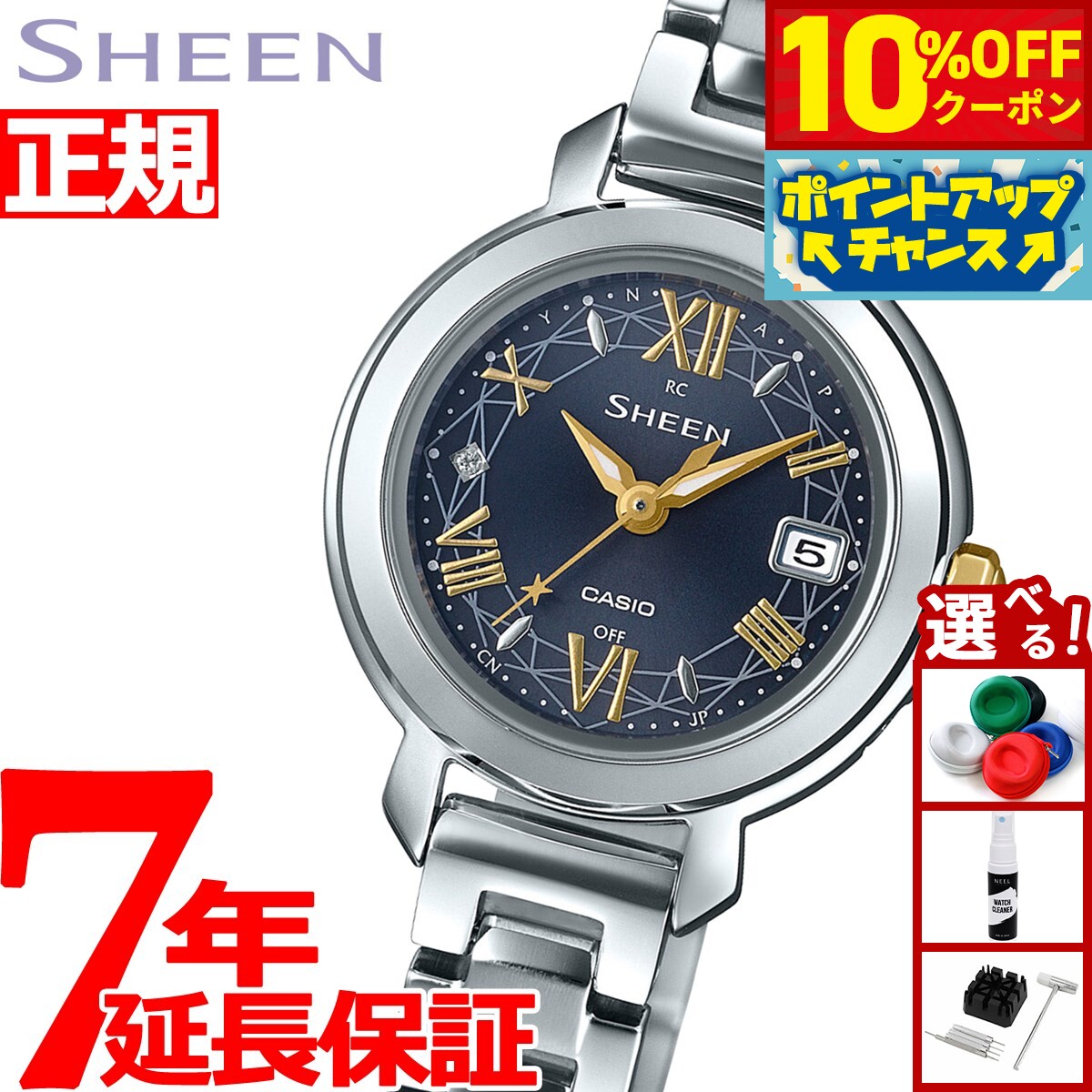 【2,464円OFFクーポン！＆エントリーでポイント+2倍！10月20日！】カシオ シーン CASIO SHEEN 電波 ソーラー 電波時計 腕時計 レディース SHW-5300D-2AJF