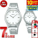 【3,080円OFFクーポン!&エントリーでポイント+2倍!10月20日!】セイコー SEIKO 触読式時計 腕時計 メンズ レディース ペアモデル SQBR019 SQWK029