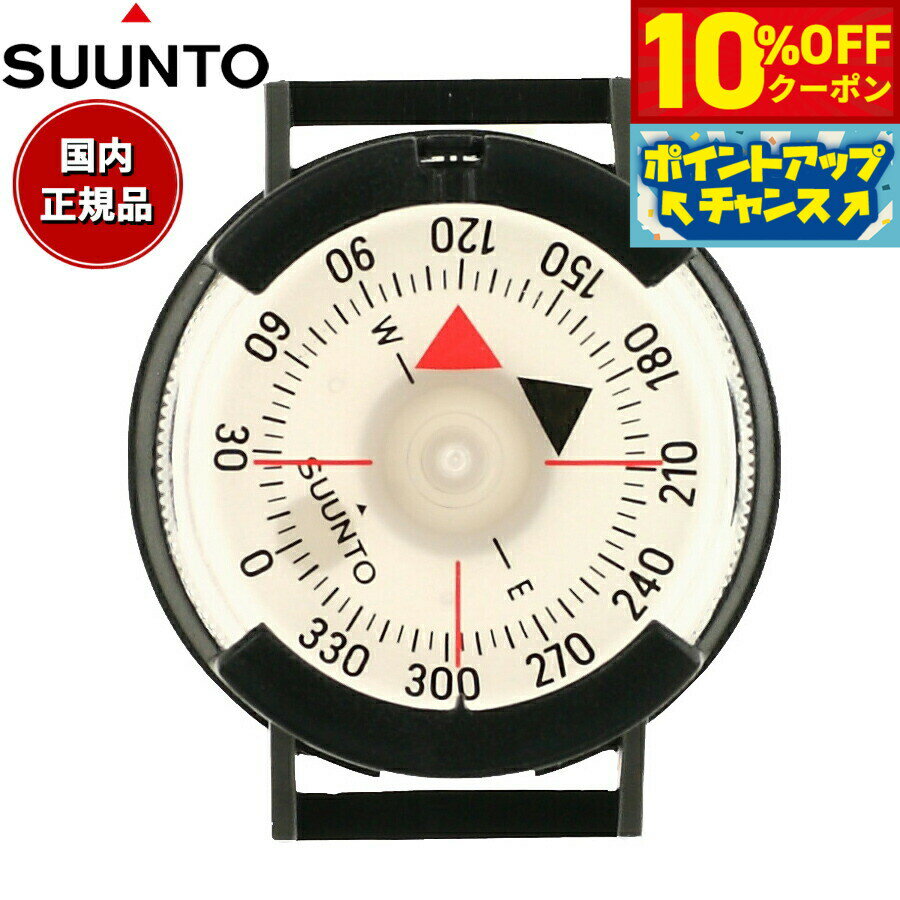 【10%OFFクーポン！＆店内ポイント最大42倍！10月18日！】スント SUUNTO フィールドコンパス Suunto M-9/Black/Black/NH with velcro strap SS004403001