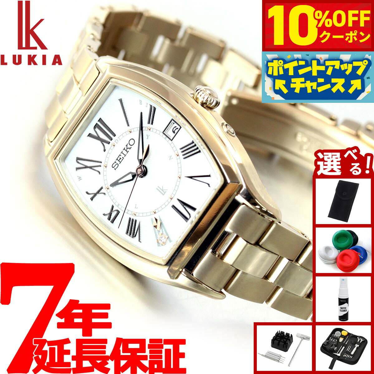 【10%OFFクーポン！＆店内ポイント最大42倍！10月18日！】【選べるノベルティー付き】ルキア着用モデル セイコー レディゴールド SEIKO LUKIA 電波 ソーラー 腕時計 レディース SSQW046