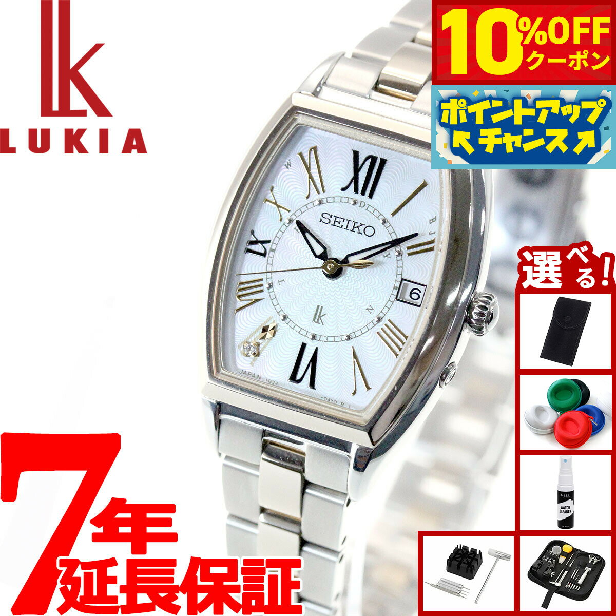 【8,096円OFFクーポン！＆エントリーでポイント+2倍！10月20日！】【選べるノベルティー付き】セイコー ルキア SEIKO LUKIA 電波 ソーラー 電波時計 レディダイヤ Lady Diamond SSQW052