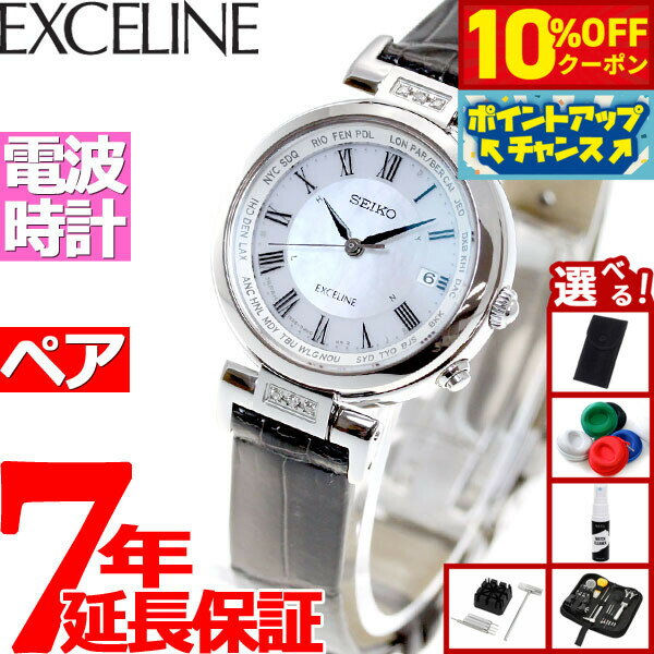 【10%OFFクーポン！＆店内ポイント最大42倍！10月18日！】【選べるノベルティー付き】セイコー ドルチェ＆エクセリーヌ SWCW109 腕時計 レディース 電波 ソーラー SEIKO DOLCE＆EXCELINE ペア 白蝶貝ダイヤル ダイヤ入りケース クロコダイル
