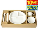 【10%OFFクーポン!&店内ポイント最大42倍!10月18日!】森修焼 ぱくぱくセット【送料無料】日本製 電子レンジ対応 食洗機対応 遠赤外線効果 陶器 天然石 安心 安全 日本製陶器 鉛フリー カドミウムフリー