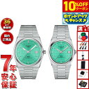 【22,440円OFFクーポン!&エントリーでポイント+2倍!10月20日!】【選べるノベルティー付き】【36回分割手数料無料!】ティソ TISSOT 腕時計 ペアモデル 自動巻き PRX ピーアールエックス T137.407.11.091.01 T137.207.11.091.01