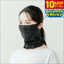 【10%OFFクーポン!&店内ポイント最大42倍!10月18日!】テラビューティー クレーブルマスク ブラック テラヘルツ 完全国産 冷え ダイエット 免疫力 肌トラブル 便秘 健康