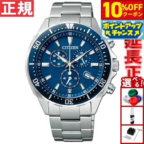 【10%OFFクーポン！＆店内ポイント最