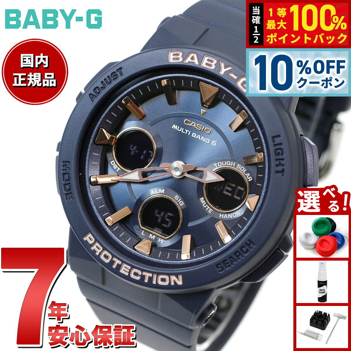 楽天市場】baby－g bga－2510－2ajfの通販