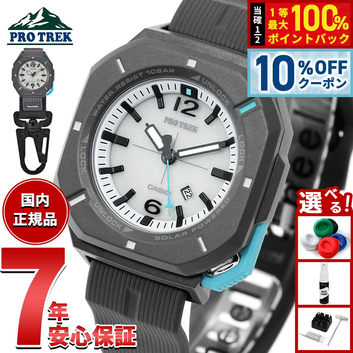【10/20限定！10％OFFクーポン＆抽選で最大10000pt当たる】【選べるノベルティー付き】カシオ プロトレック CASIO PRO TREK ソーラー 腕時計 メンズ Hiker Line PRJ-01AE-8JR【2026 新作】