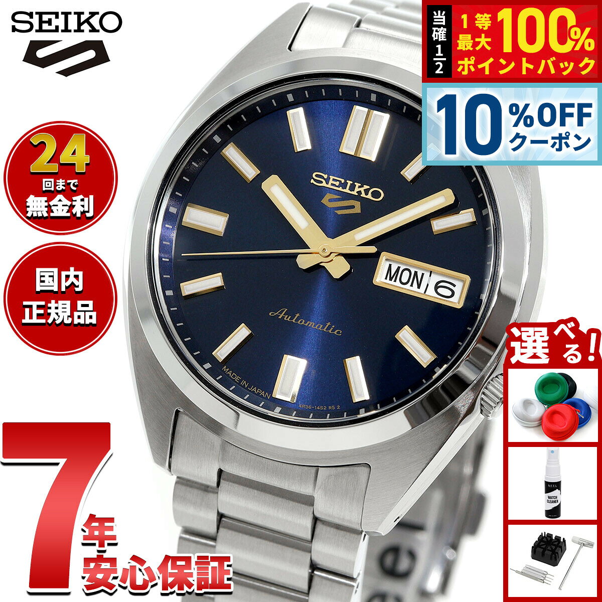 【10/20限定！10％OFFクーポン＆抽選で最大10000pt当たる】セイコー5 スポーツ SEIKO 5 SPORTS 自動巻き メカニカル 腕時計 メンズ セイコーファイブ スポーツ SNXS Series SBSA291