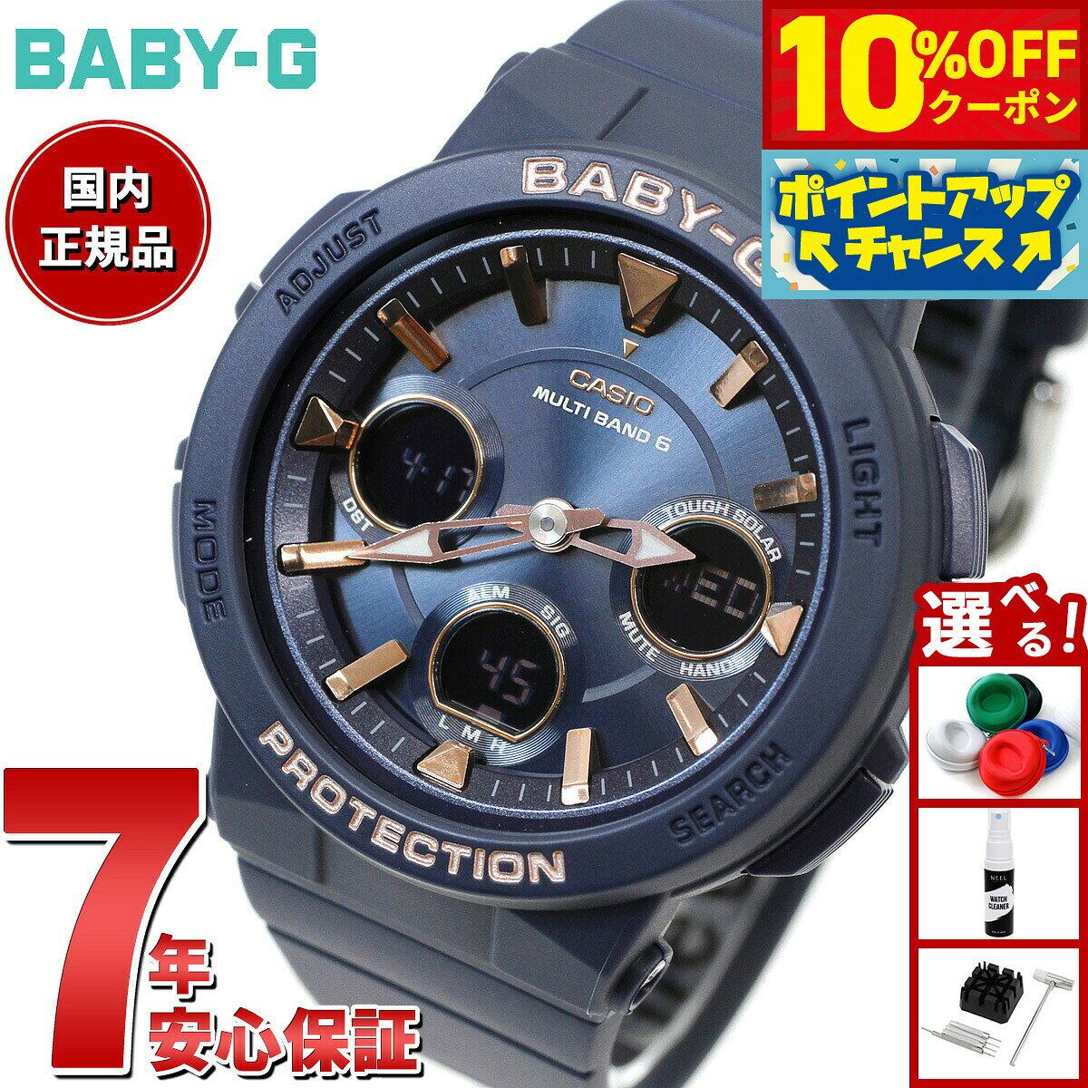 楽天市場】baby－g 5549の通販