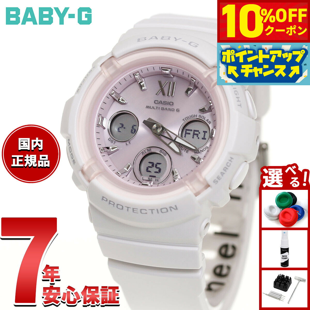 楽天市場】baby－g 5549の通販