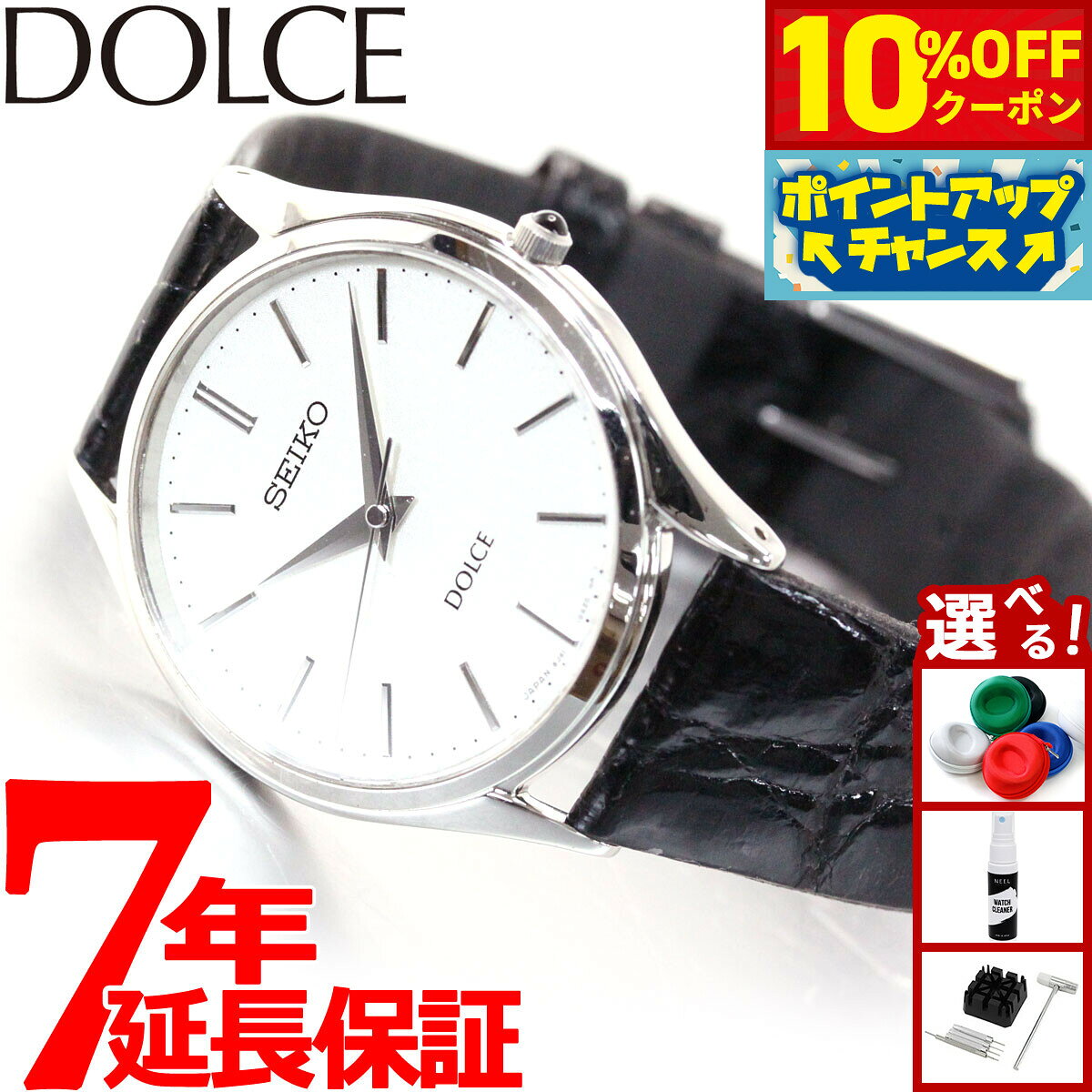 【10/20限定！10％OFFクーポン＆抽選で最大10000pt当たる】セイコー ドルチェ＆エクセリーヌ SACM171 腕時計 メンズ SEIKO DOLCE＆EXCELINE ペア ホワイト サイドワニ