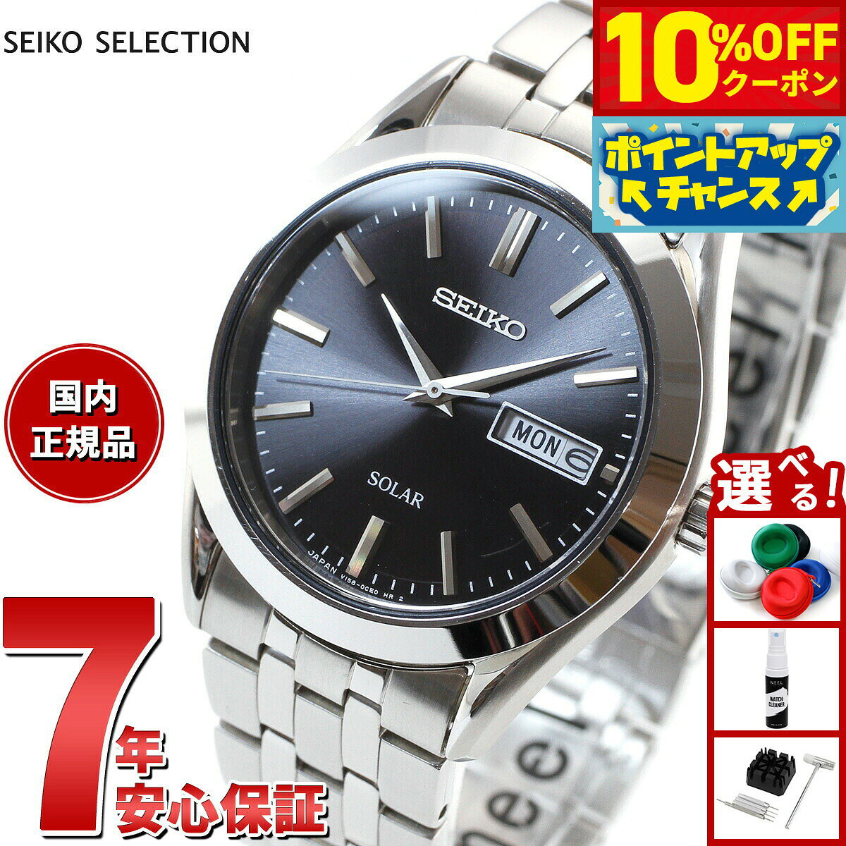 【10/20限定！10％OFFクーポン＆抽選で最大10000pt当たる】セイコー セレクション SEIKO SELECTION ソーラー 腕時計 メンズ ペアウォッチ SBPX083