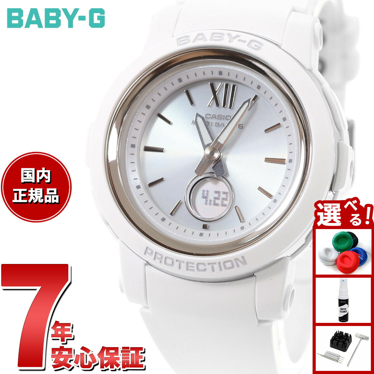 【店内ポイント最大39倍！本日限定！】BABY-G カシオ ベビーG レディース 電波 ソーラー 腕時計 タフソーラー BGA-2900-7AJF ホワイト