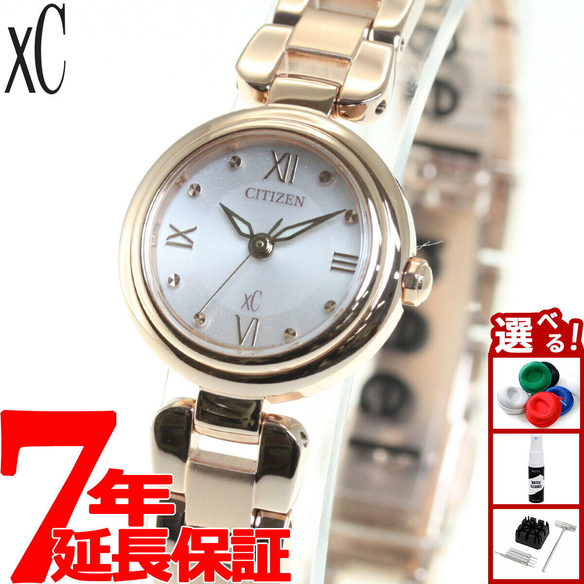 【店内ポイント最大39倍！本日限定！】シチズン クロスシー CITIZEN xC エコドライブ mizu collection 腕時計 レディース EW5572-56W