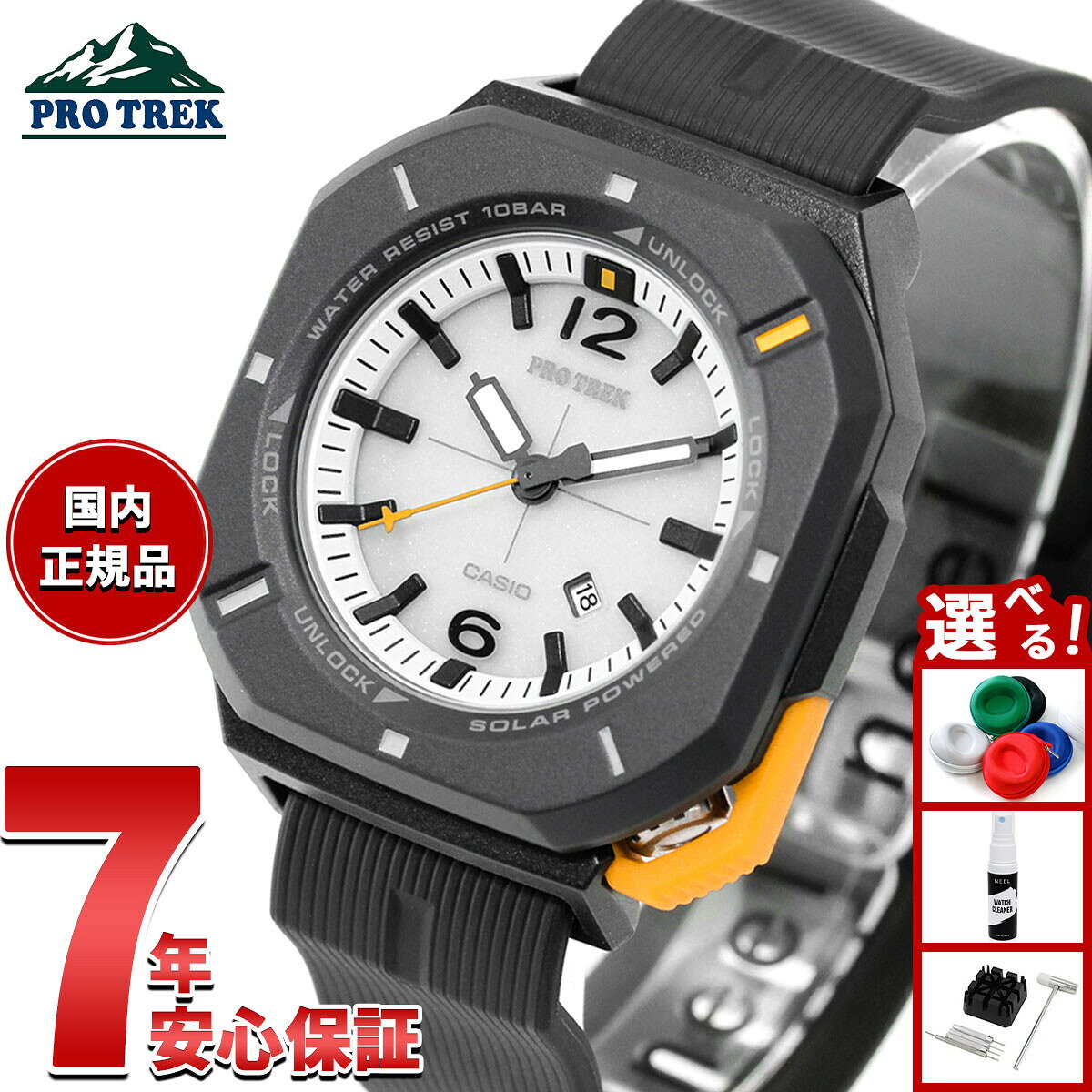 【エントリーでポイント+2倍！本日限定！】【選べるノベルティー付き】カシオ プロトレック CASIO PRO TREK ソーラー 腕時計 メンズ Hiker Line PRJ-01-1JF【2026 新作】